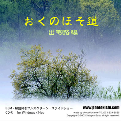 �����̂ق����i���̍ד��j