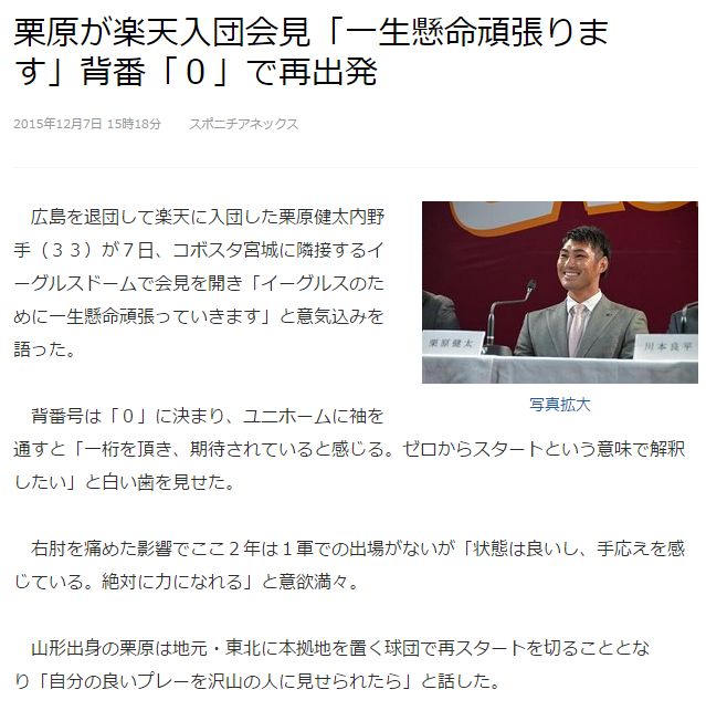 �I�������@�y�V�C�[�O���X�@�L��